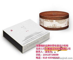 產品包裝設計公司,平谷區包裝設計,這么設計 查看