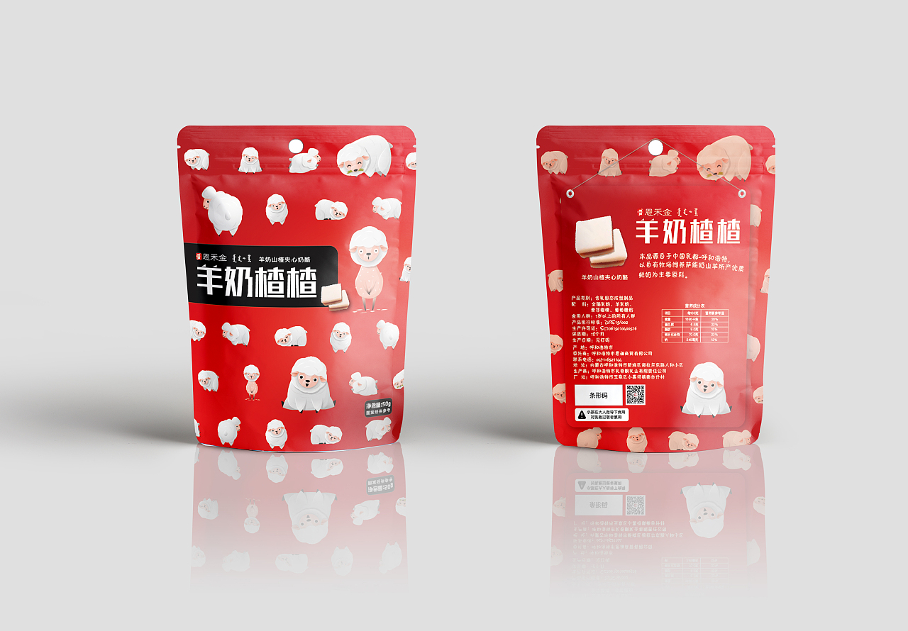 奶制品包裝設計 藝術與科學的交融